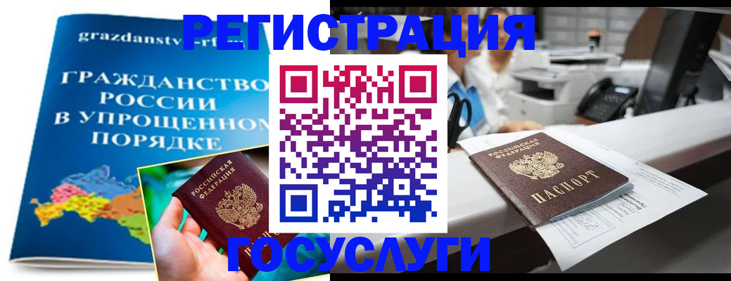 прописка иностранных граждан в Тульской области