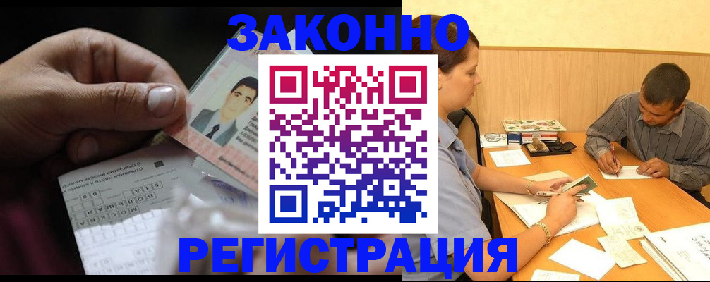 прописка поиск в Тульской области