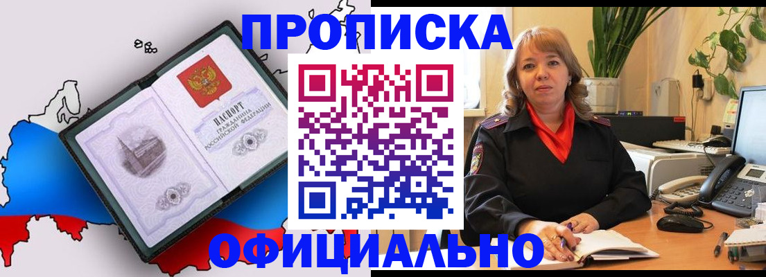 прописка иностранных граждан в Тульской области
